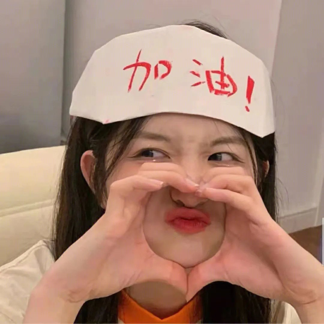 魇会